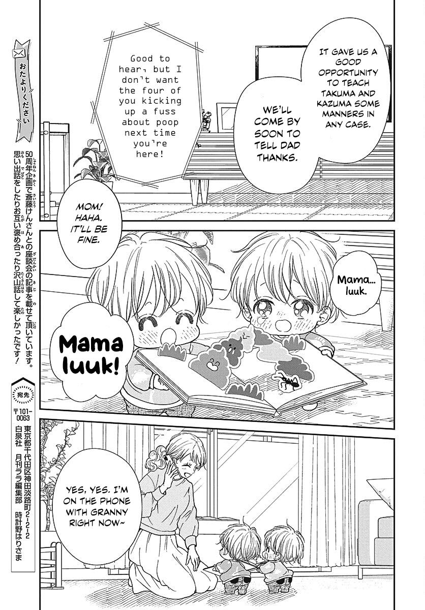 School Babysitters Chap 151 - Next Chap 152