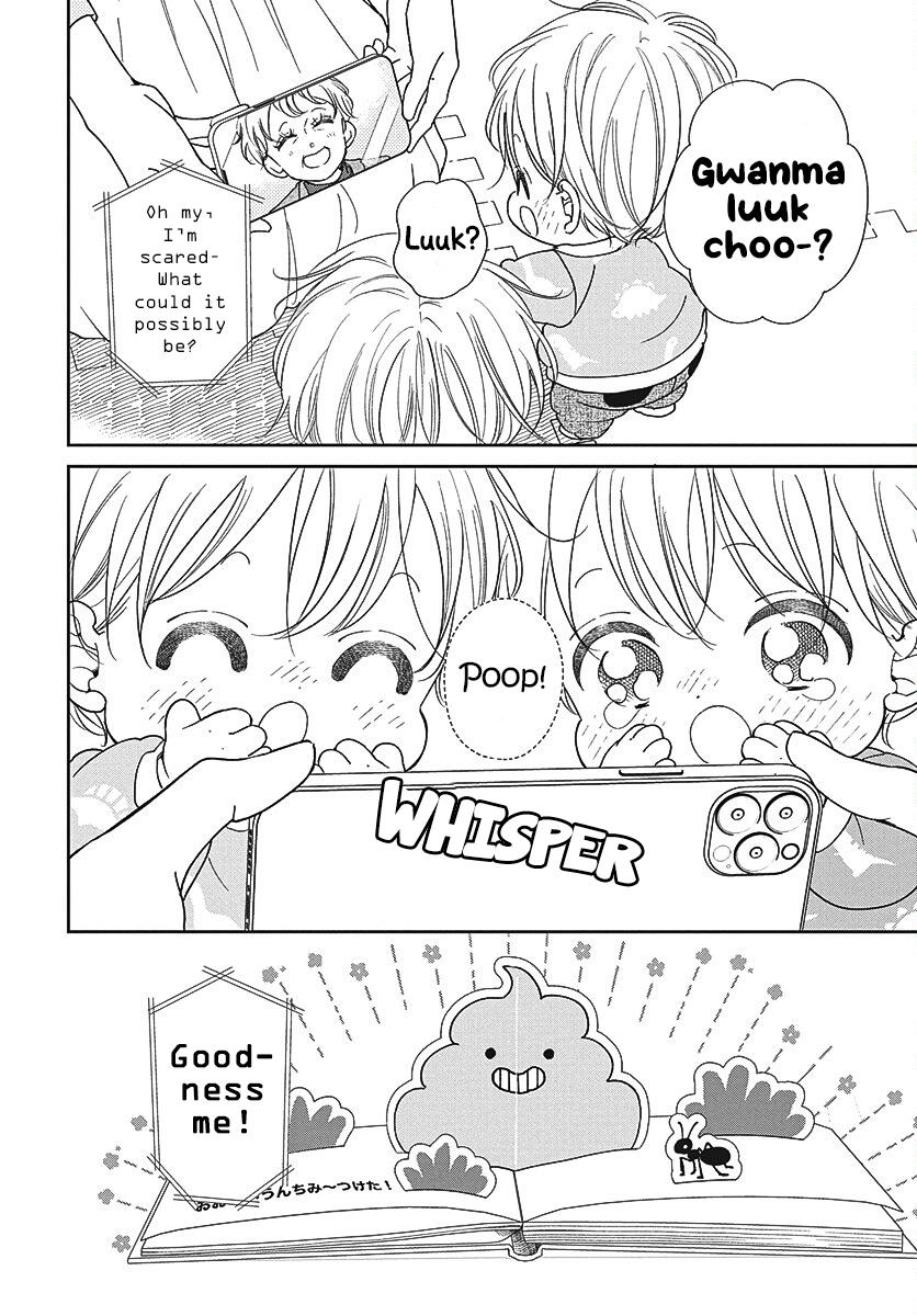 School Babysitters Chap 151 - Next Chap 152