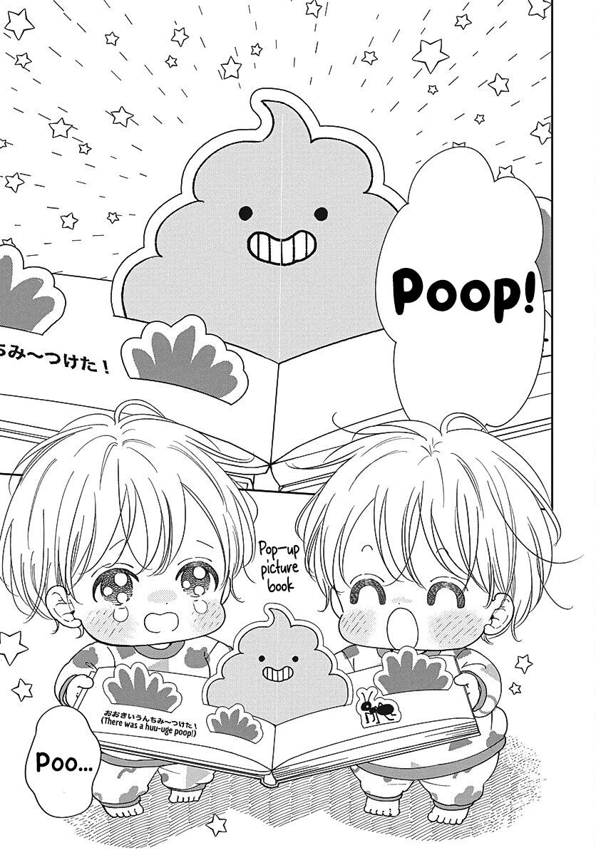 School Babysitters Chap 151 - Next Chap 152