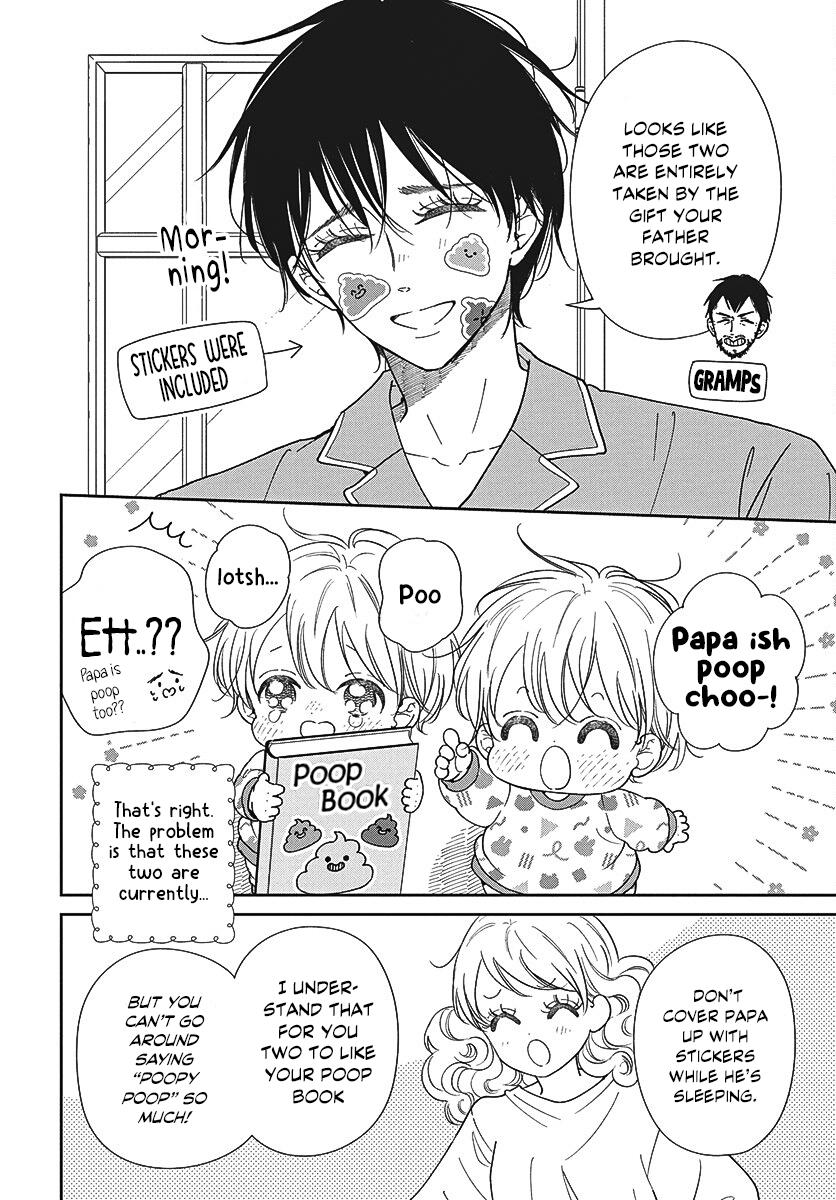 School Babysitters Chap 151 - Next Chap 152
