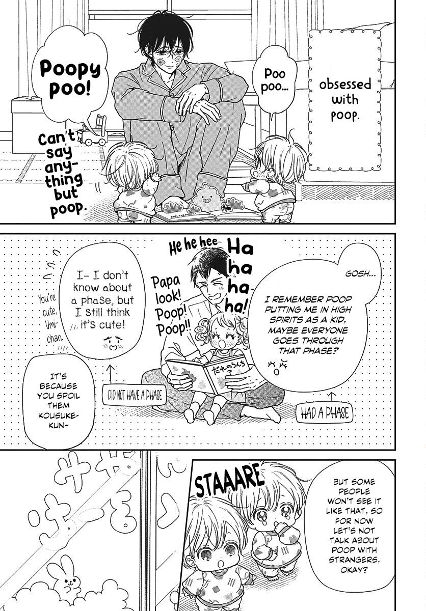 School Babysitters Chap 151 - Next Chap 152