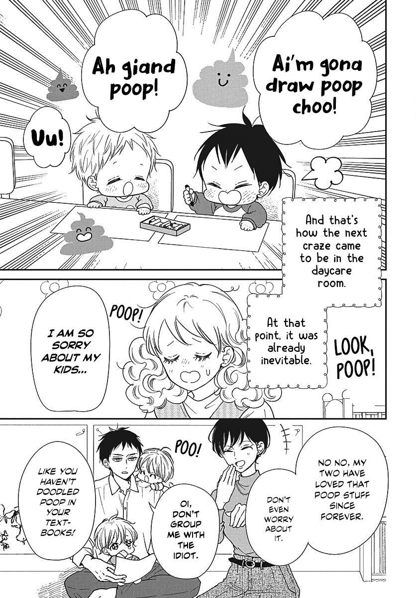 School Babysitters Chap 151 - Next Chap 152