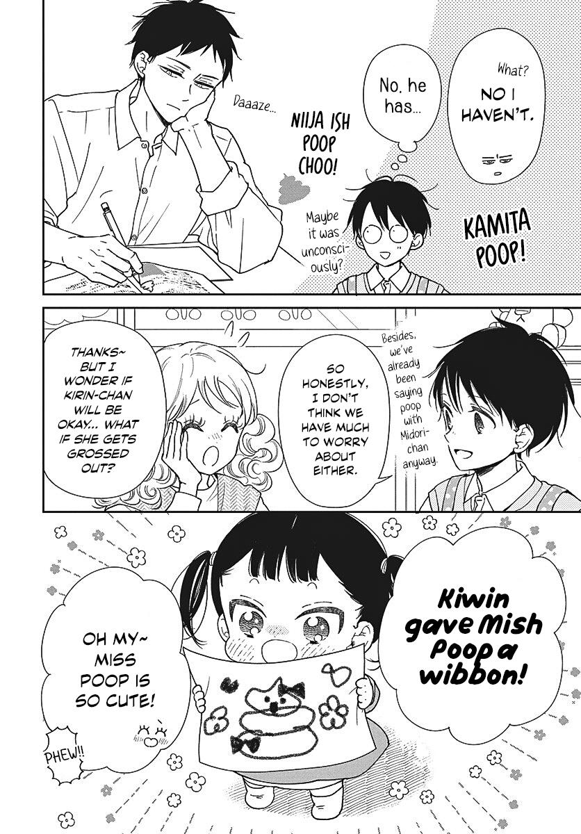 School Babysitters Chap 151 - Next Chap 152