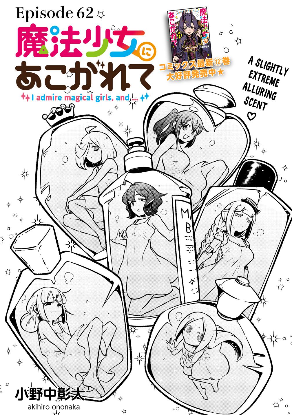 Mahou Shoujo ni Akogarete Chap 62 - Next Chap 63