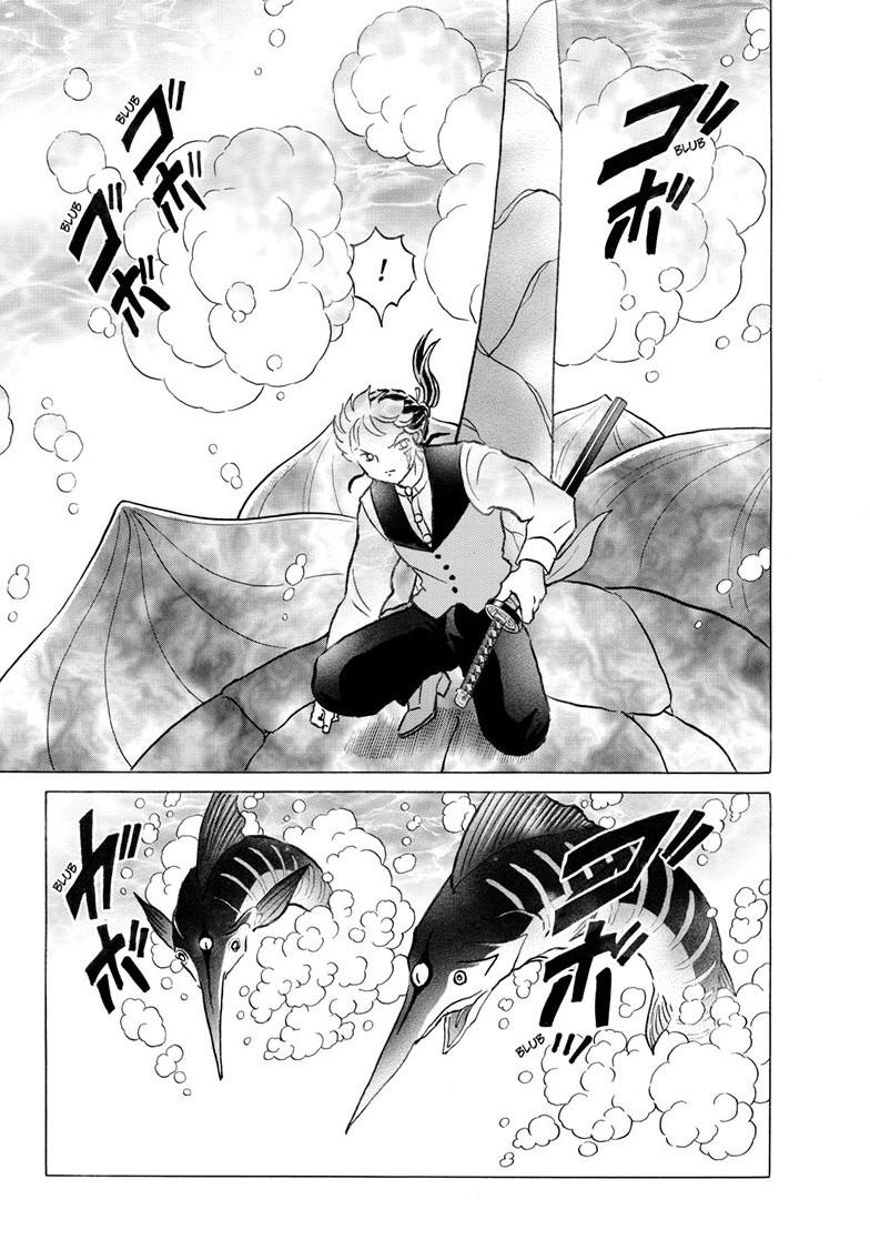 Mao Chap 318 - Next Chap 319