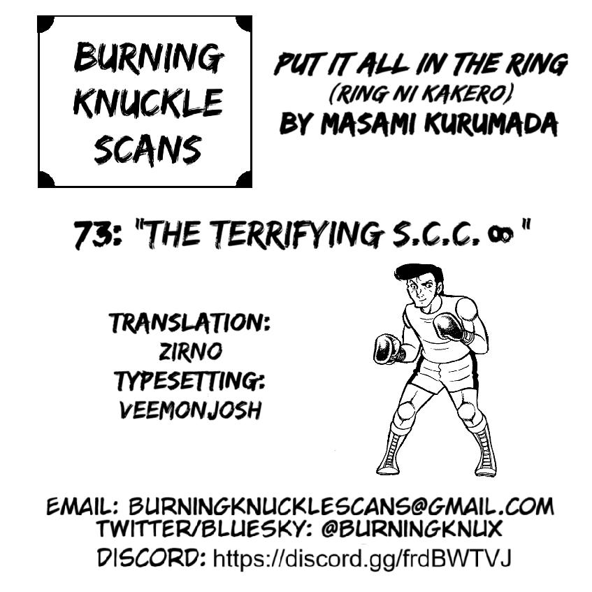 Ring ni Kakero Chap 73 - Next Chap 74