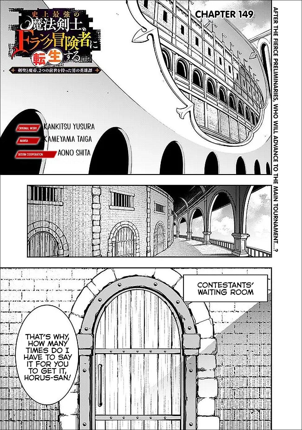 Shijou Saikyou no Mahou Kenshi Chap 149 - Next Chap 150