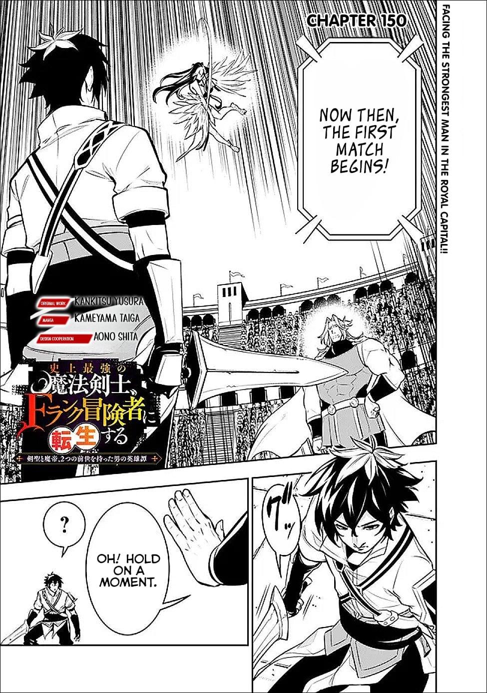 Shijou Saikyou no Mahou Kenshi Chap 150 - Next Chap 151