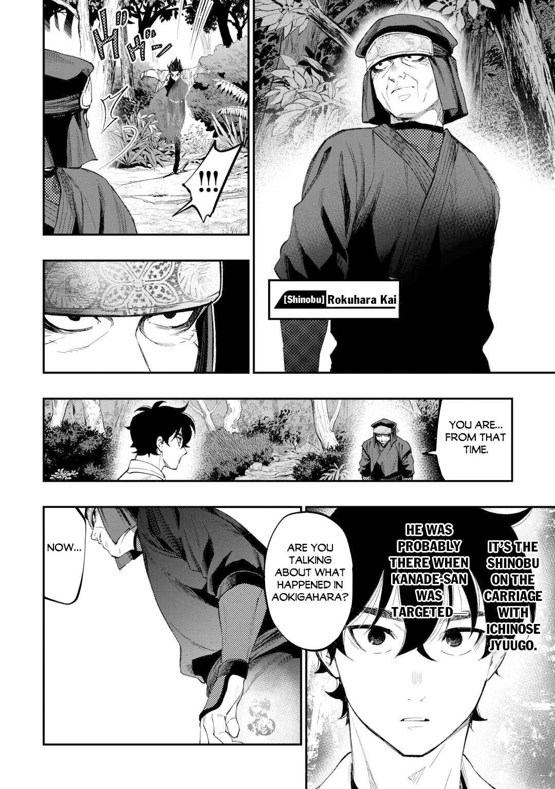 The New Gate Chap 122 - Next Chap 123