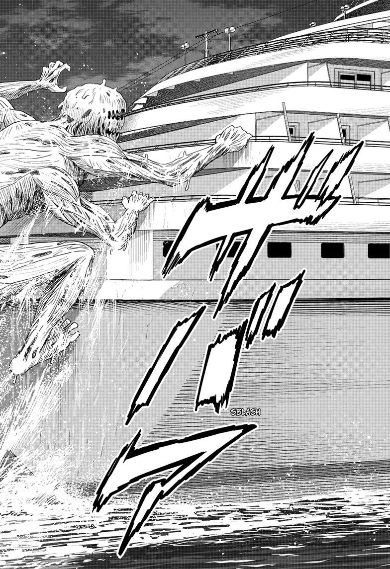 WITCH WATCH Chap 245 - Next Chap 246