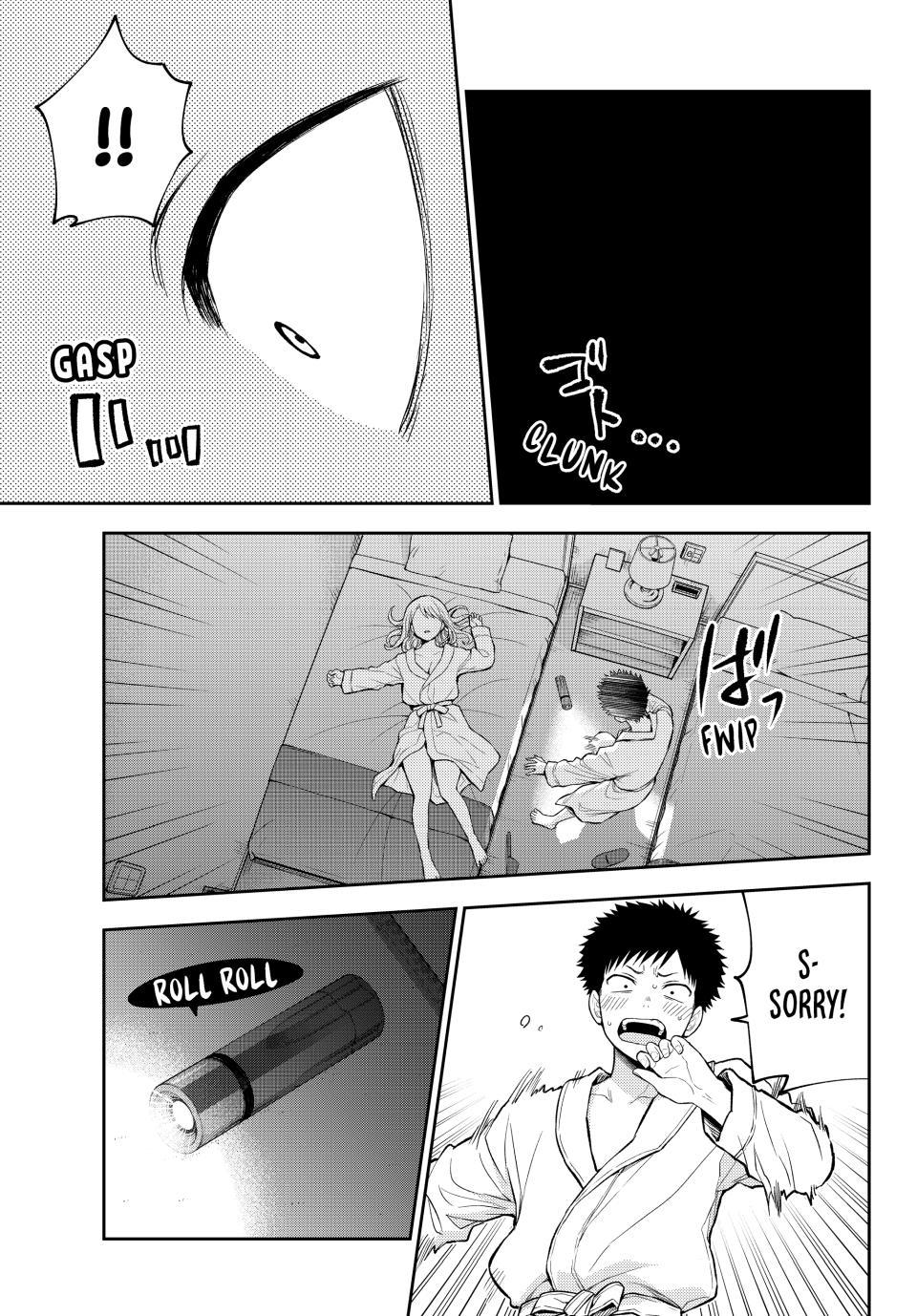 Kuroiwa Medaka ni Watashi no Kawaii ga Tsuujinai Chap 219 - Next Chap 220