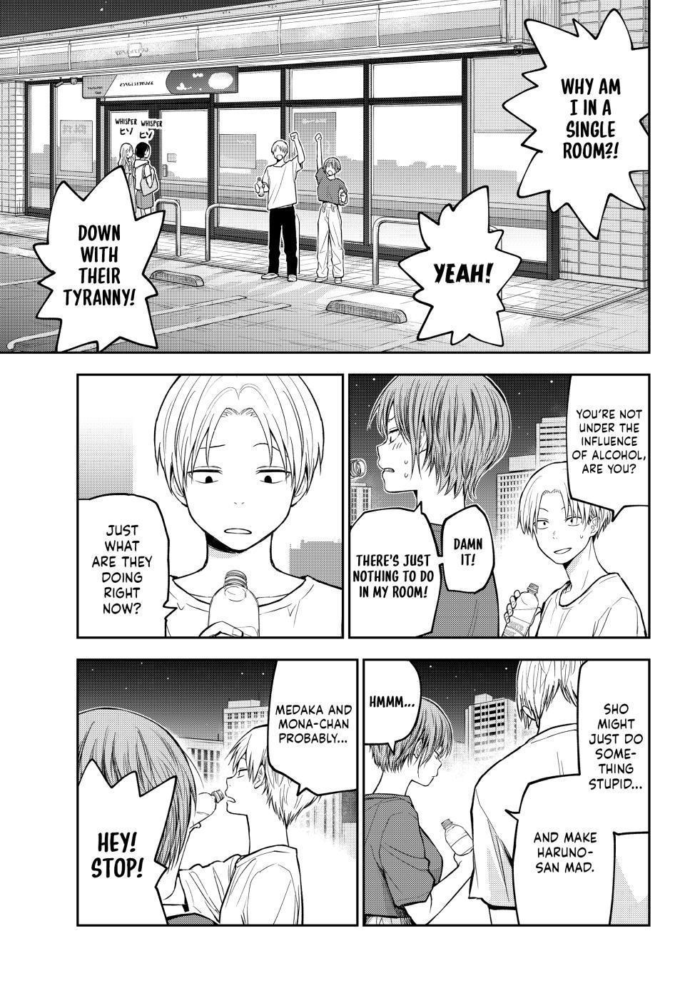 Kuroiwa Medaka ni Watashi no Kawaii ga Tsuujinai Chap 219 - Next Chap 220