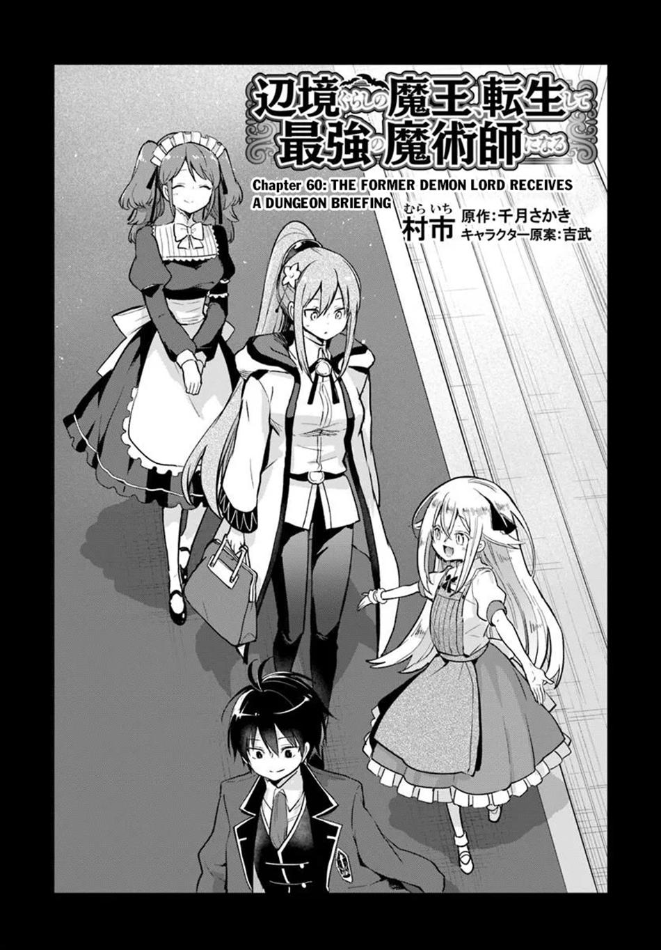 Henkyougurashi no Maou, Tensei shite Saikyou no Majutsushi ni Naru Chap 60 - Next Chap 61