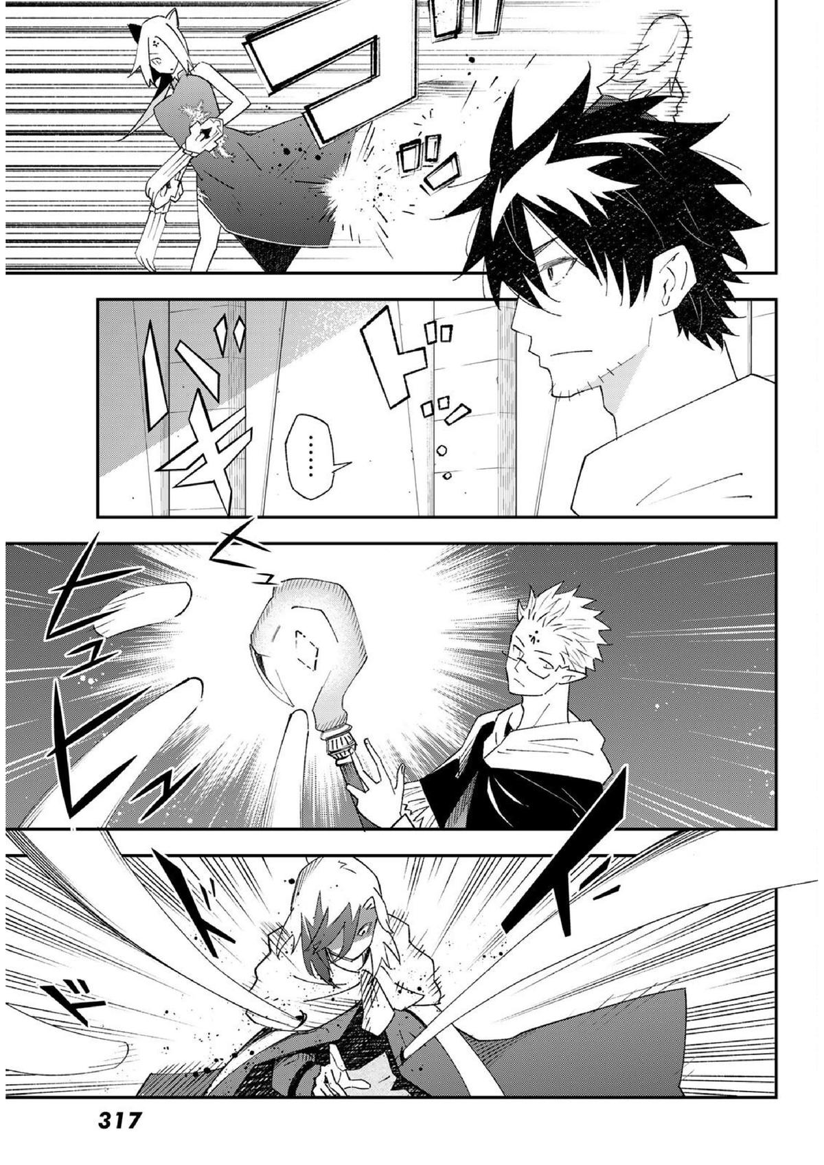 29-sai Dokushin Chuuken Boukensha no Nichijou Chap 81 - Next Chap 82