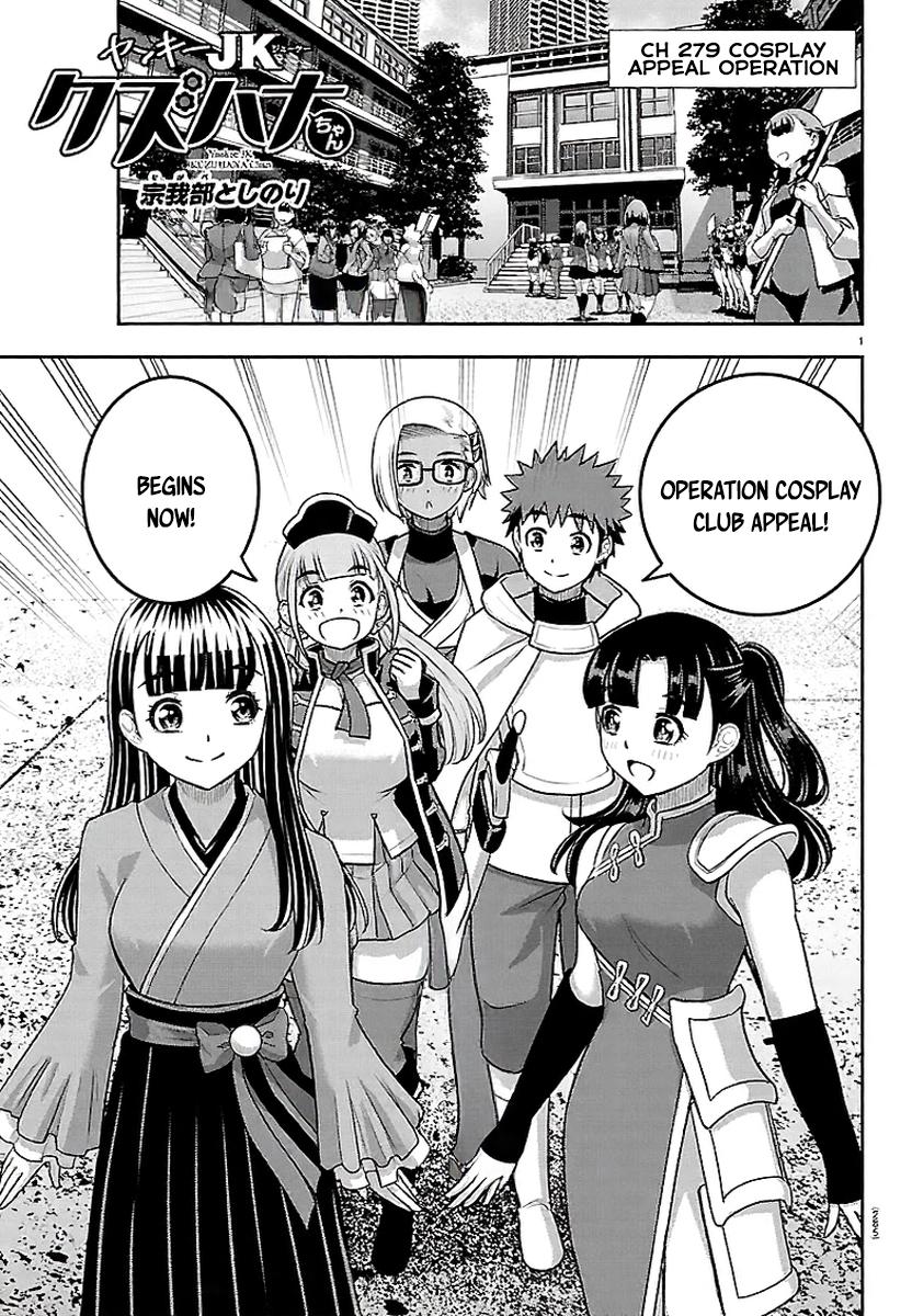Yankee JK KuzuHana-chan Chap 279 - Next Chap 280