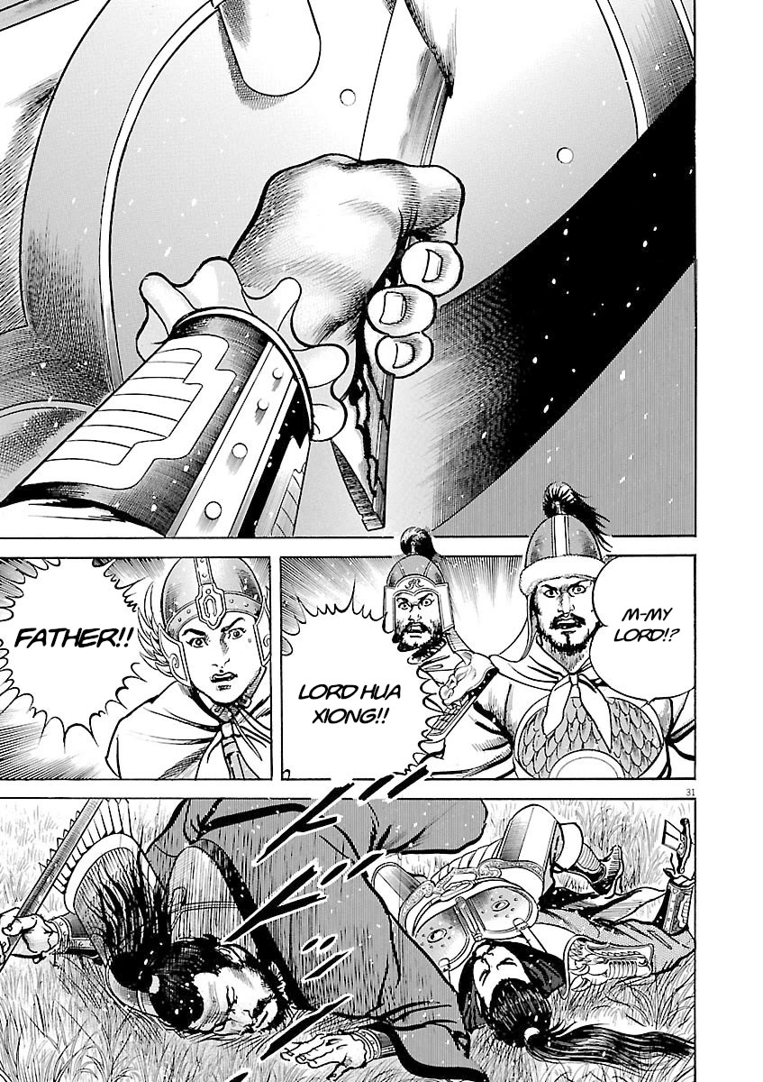 Lord Chap 54 - Next Chap 55