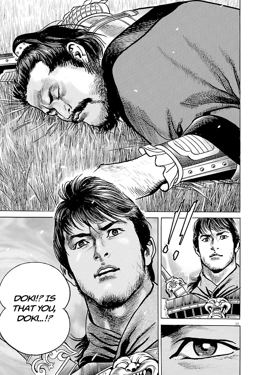 Lord Chap 54 - Next Chap 55