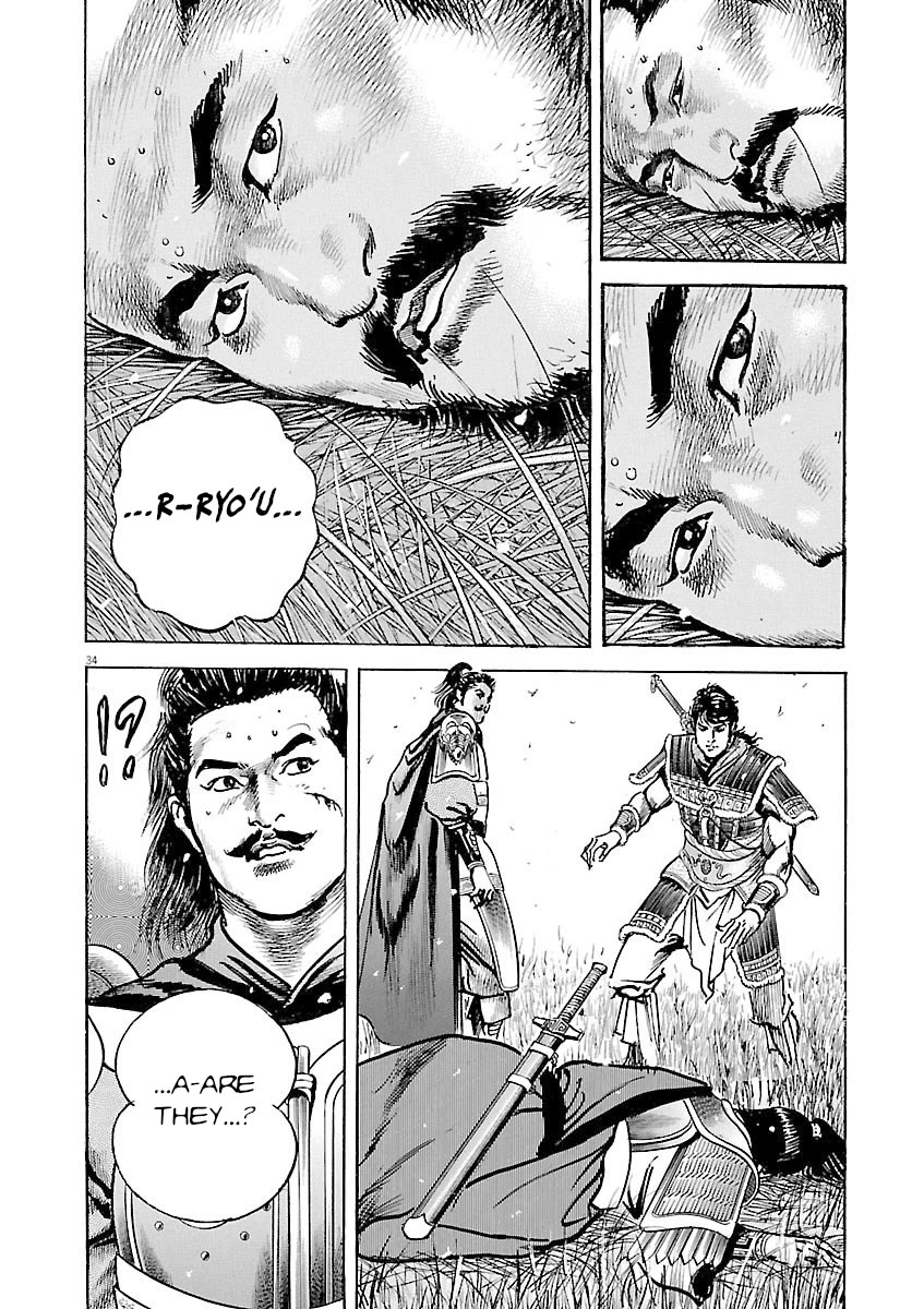 Lord Chap 54 - Next Chap 55
