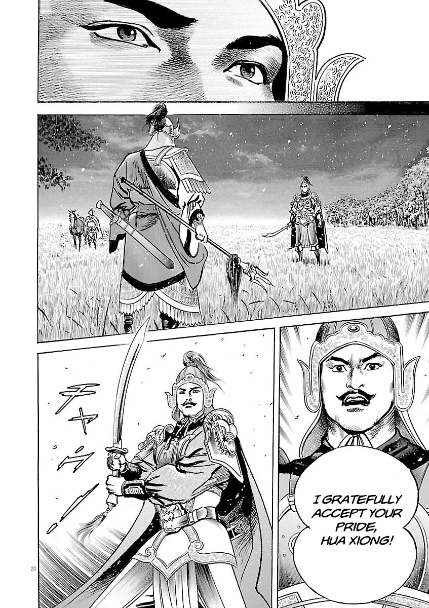 Lord Chap 54 - Next Chap 55