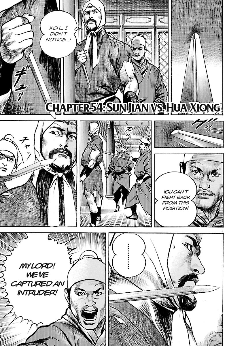 Lord Chap 54 - Next Chap 55
