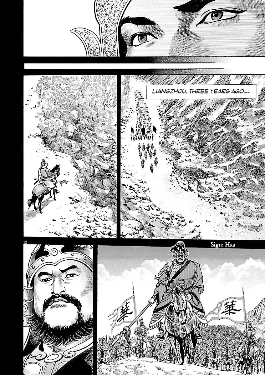 Lord Chap 54 - Next Chap 55