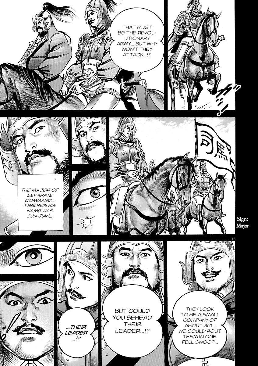 Lord Chap 54 - Next Chap 55