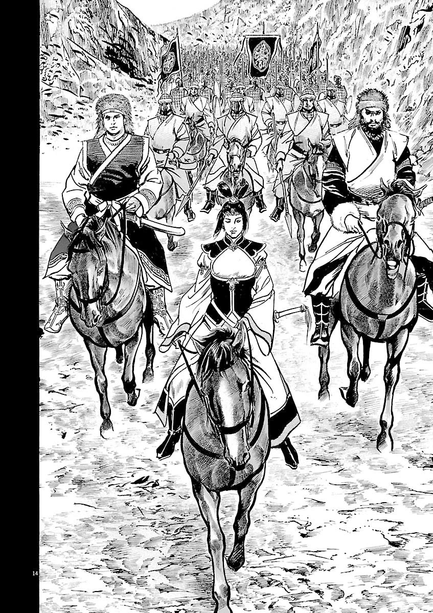 Lord Chap 54 - Next Chap 55
