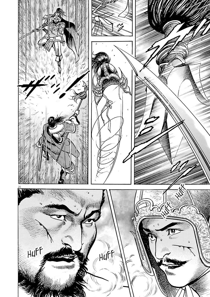Lord Chap 54 - Next Chap 55