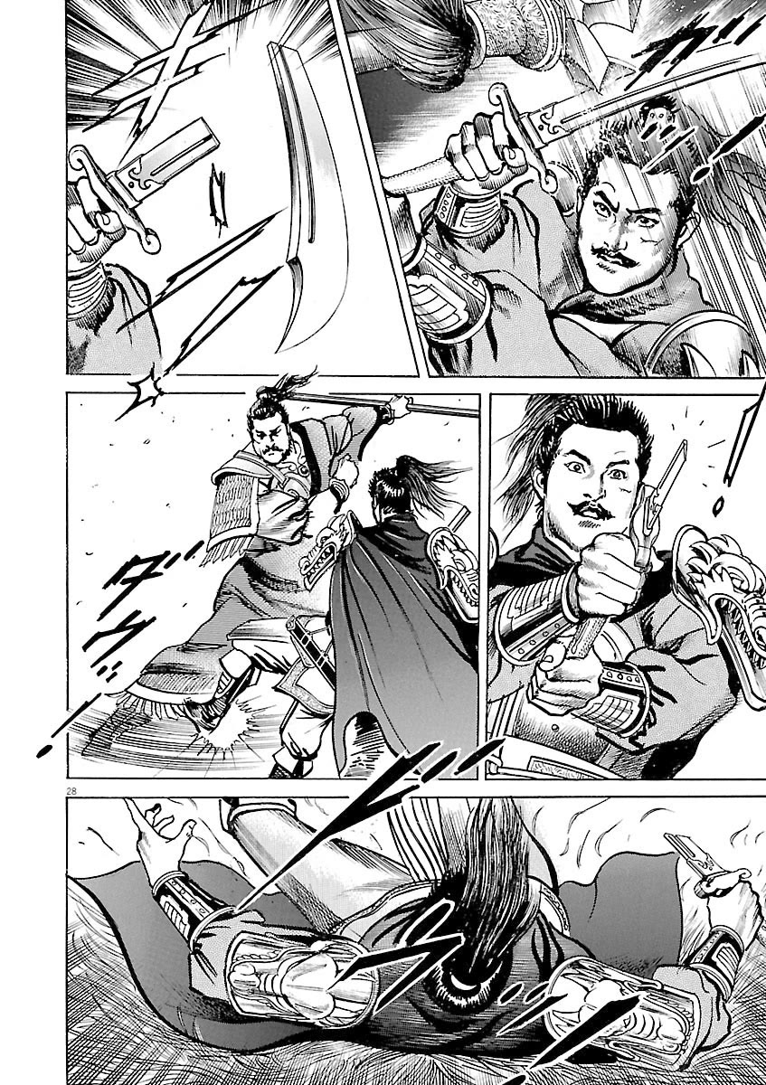 Lord Chap 54 - Next Chap 55