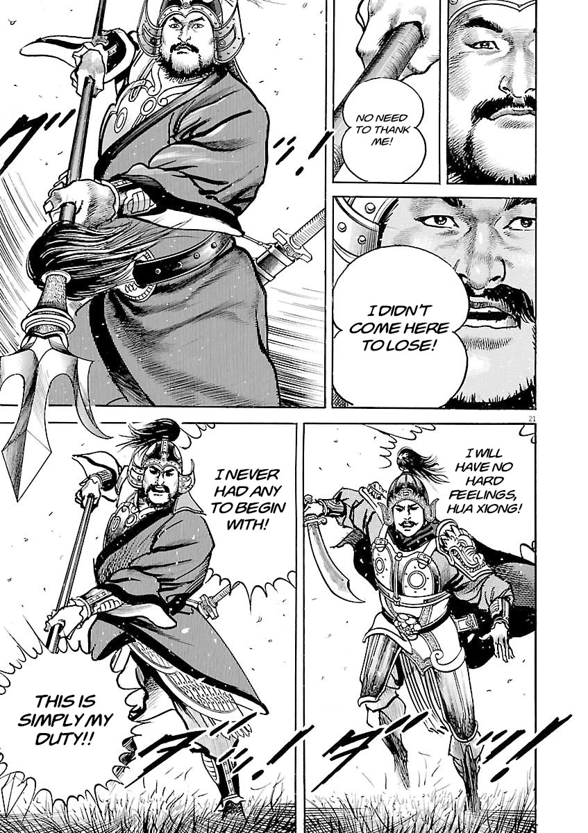 Lord Chap 54 - Next Chap 55