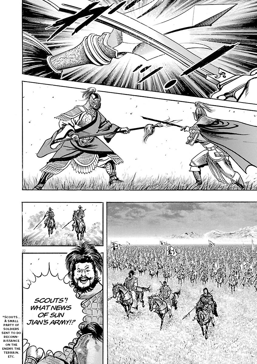 Lord Chap 54 - Next Chap 55