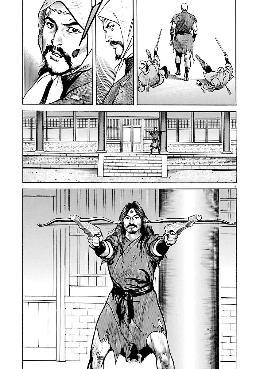 Lord Chap 54 - Next Chap 55