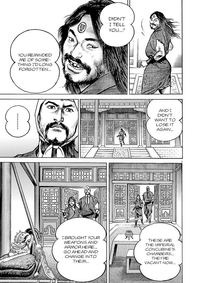 Lord Chap 54 - Next Chap 55