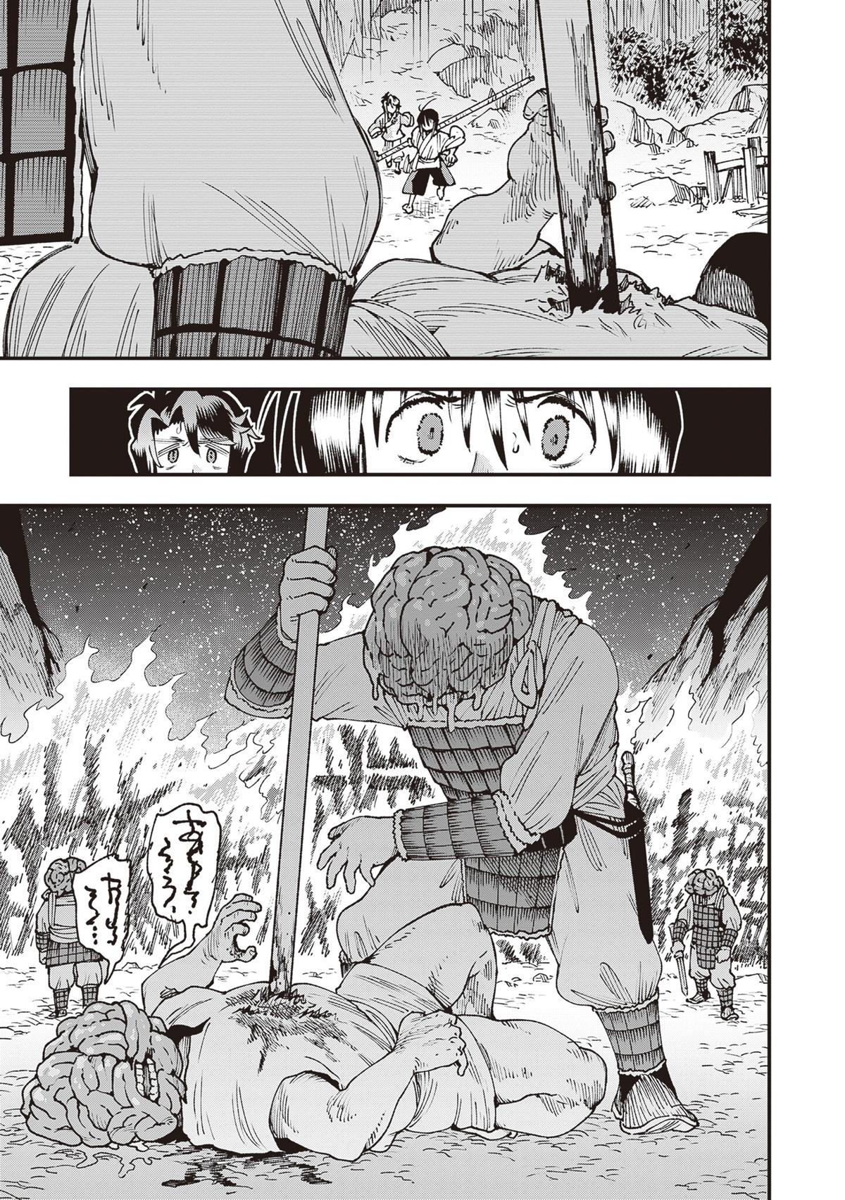 Touge Oni Chap 35 - Next Chap 36