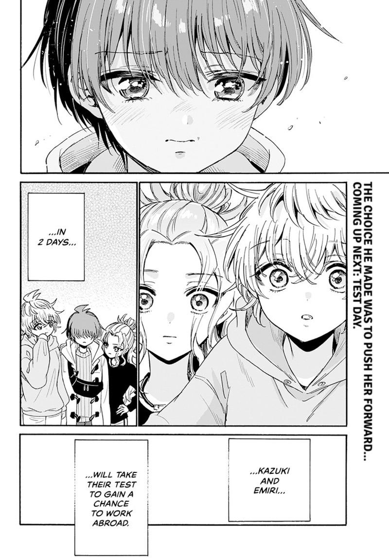 Mikado no Sanshimai wa Angai, Choroi. Chap 202 - Next Chap 203