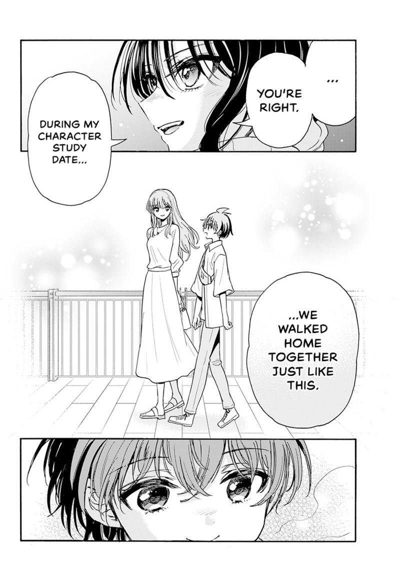 Mikado no Sanshimai wa Angai, Choroi. Chap 202 - Next Chap 203
