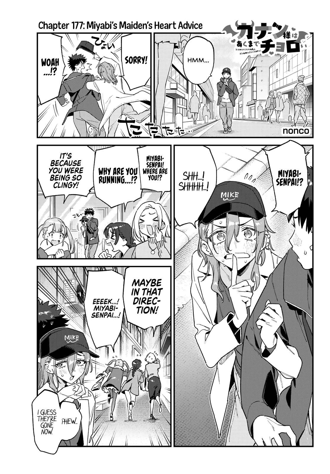 Kanan-sama wa Akumade Choroi Chap 177 - Next Chap 178