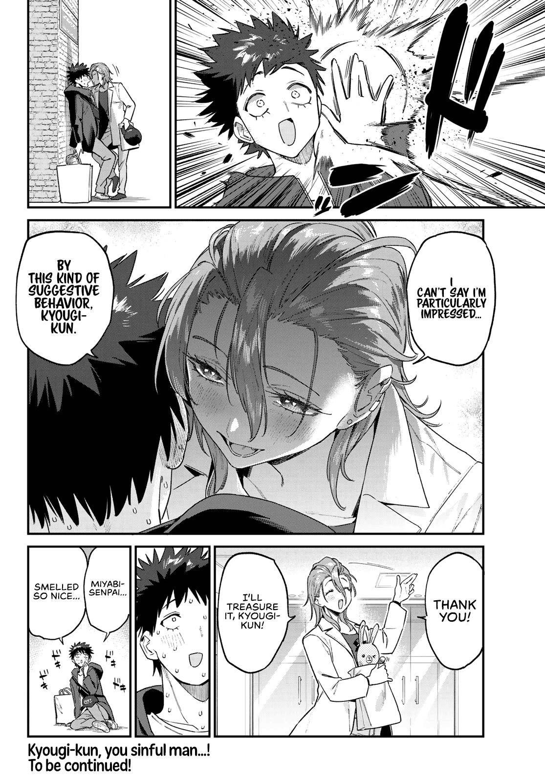 Kanan-sama wa Akumade Choroi Chap 177 - Next Chap 178