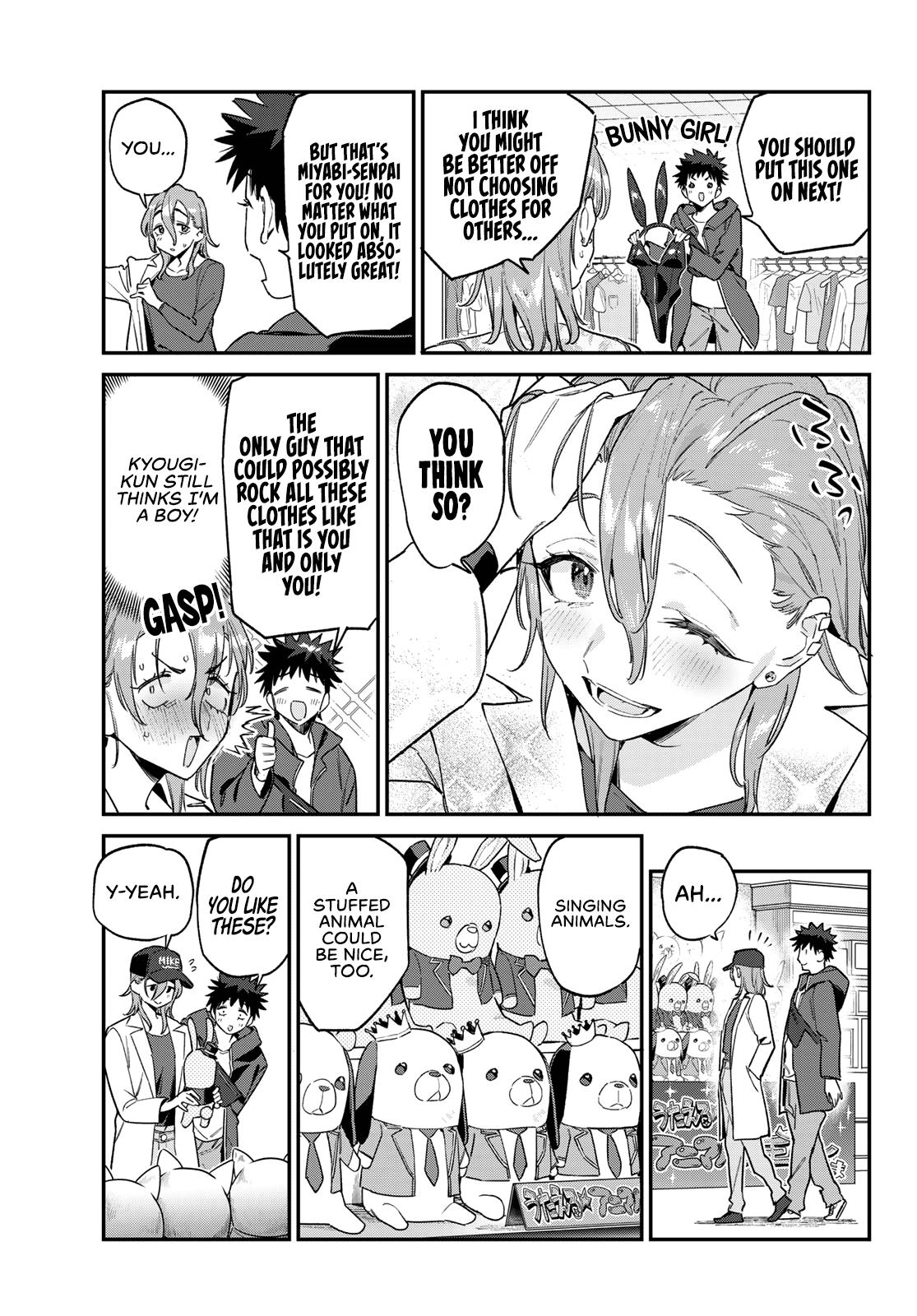 Kanan-sama wa Akumade Choroi Chap 177 - Next Chap 178