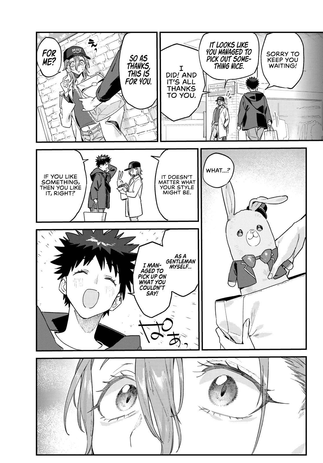 Kanan-sama wa Akumade Choroi Chap 177 - Next Chap 178
