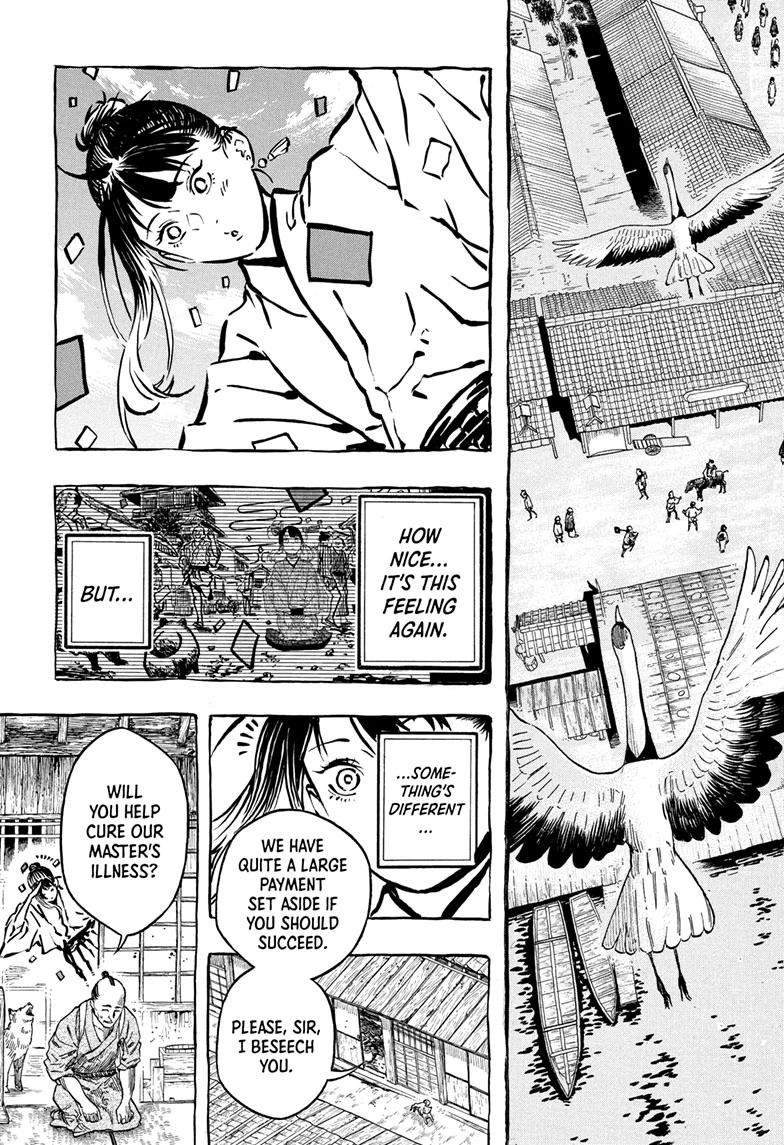 Akane-banashi English Chap 204 - Next Chap 205