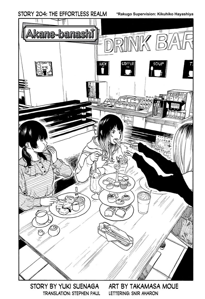 Akane-banashi English Chap 204 - Next Chap 205