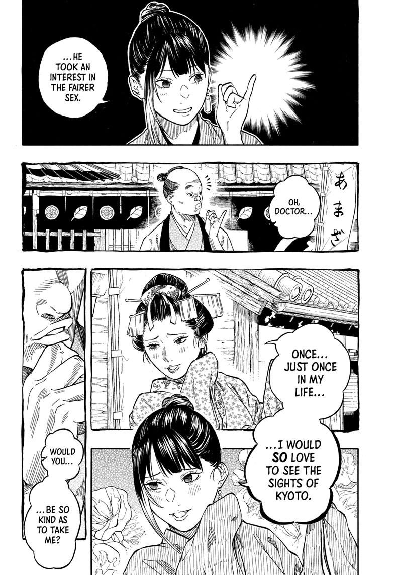 Akane-banashi English Chap 204 - Next Chap 205