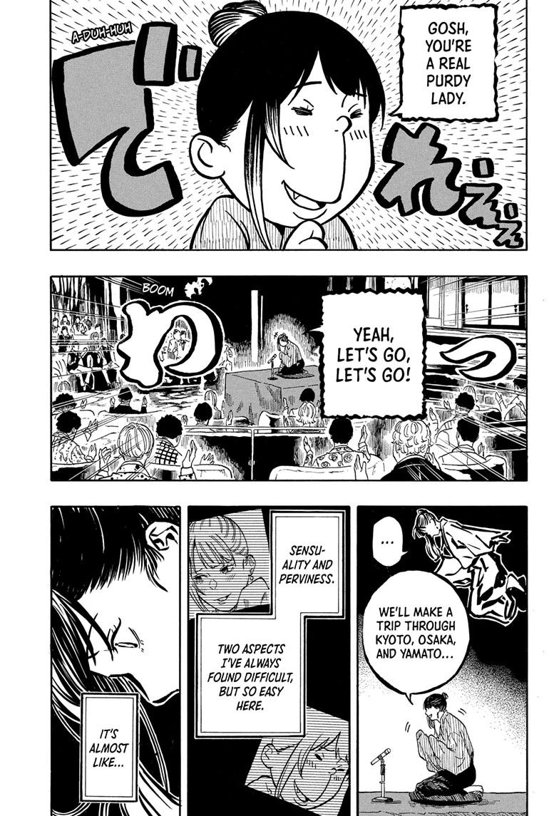 Akane-banashi English Chap 204 - Next Chap 205