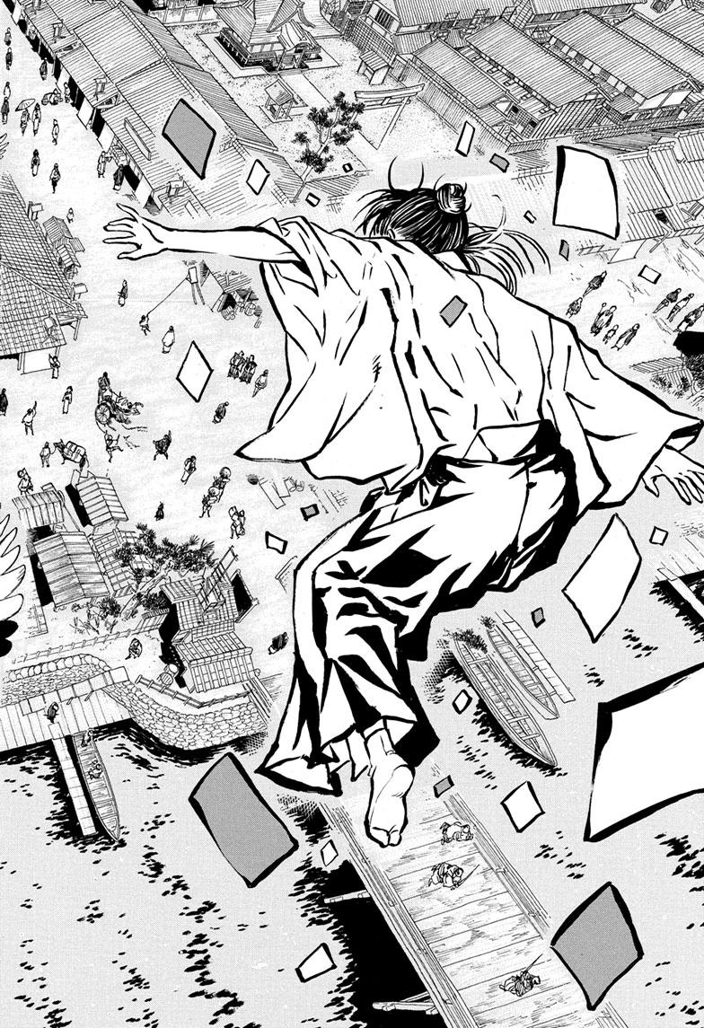 Akane-banashi English Chap 204 - Next Chap 205