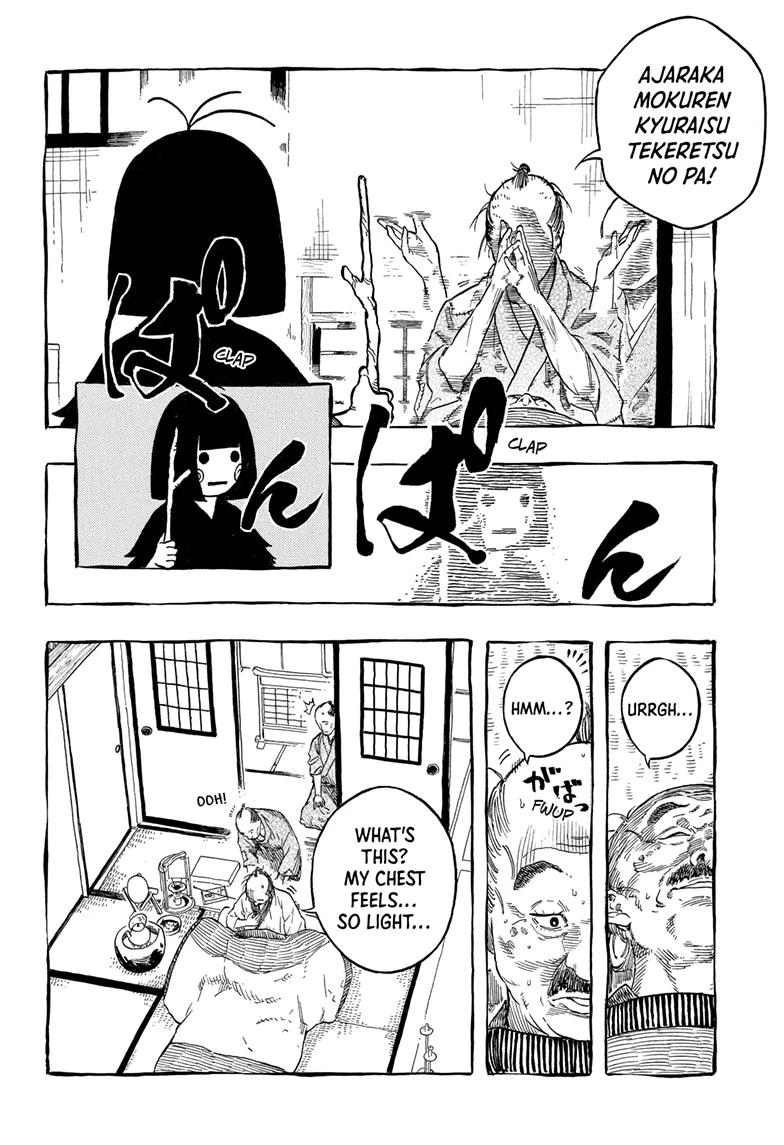 Akane-banashi English Chap 204 - Next Chap 205