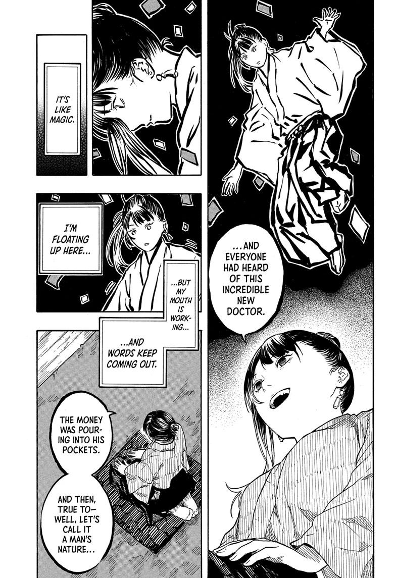 Akane-banashi English Chap 204 - Next Chap 205