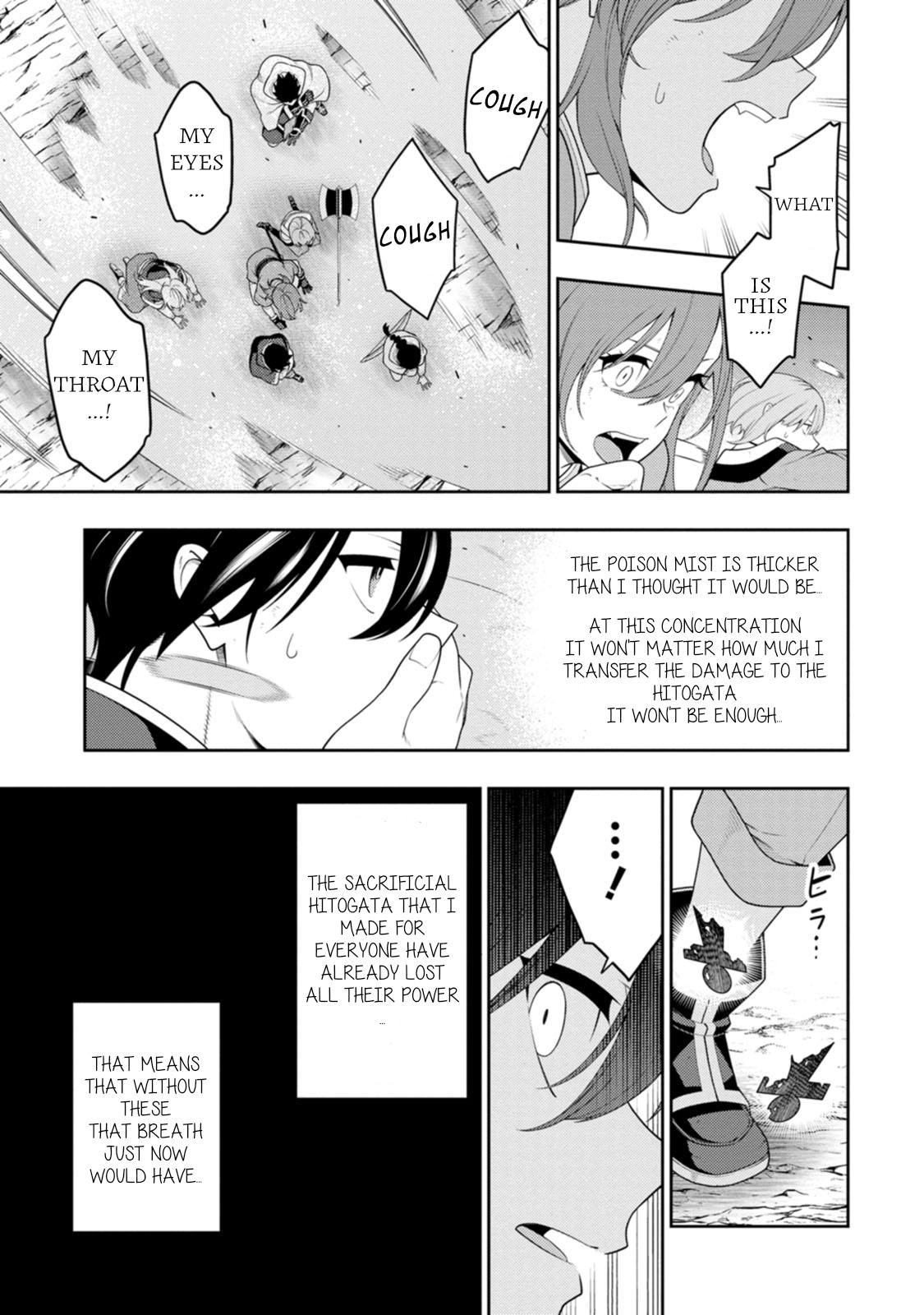 Saikyou Onmyouji no Isekai Tenseiki Chap 49 - Next Chap 50