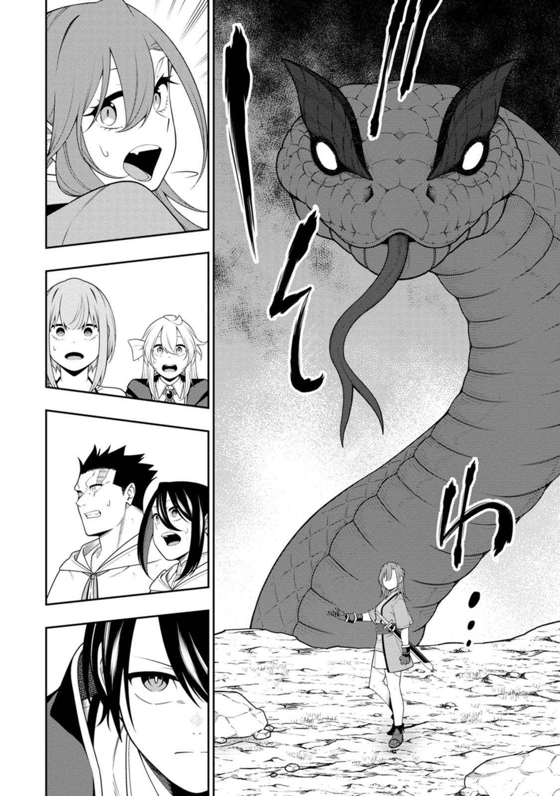 Saikyou Onmyouji no Isekai Tenseiki Chap 49 - Next Chap 50