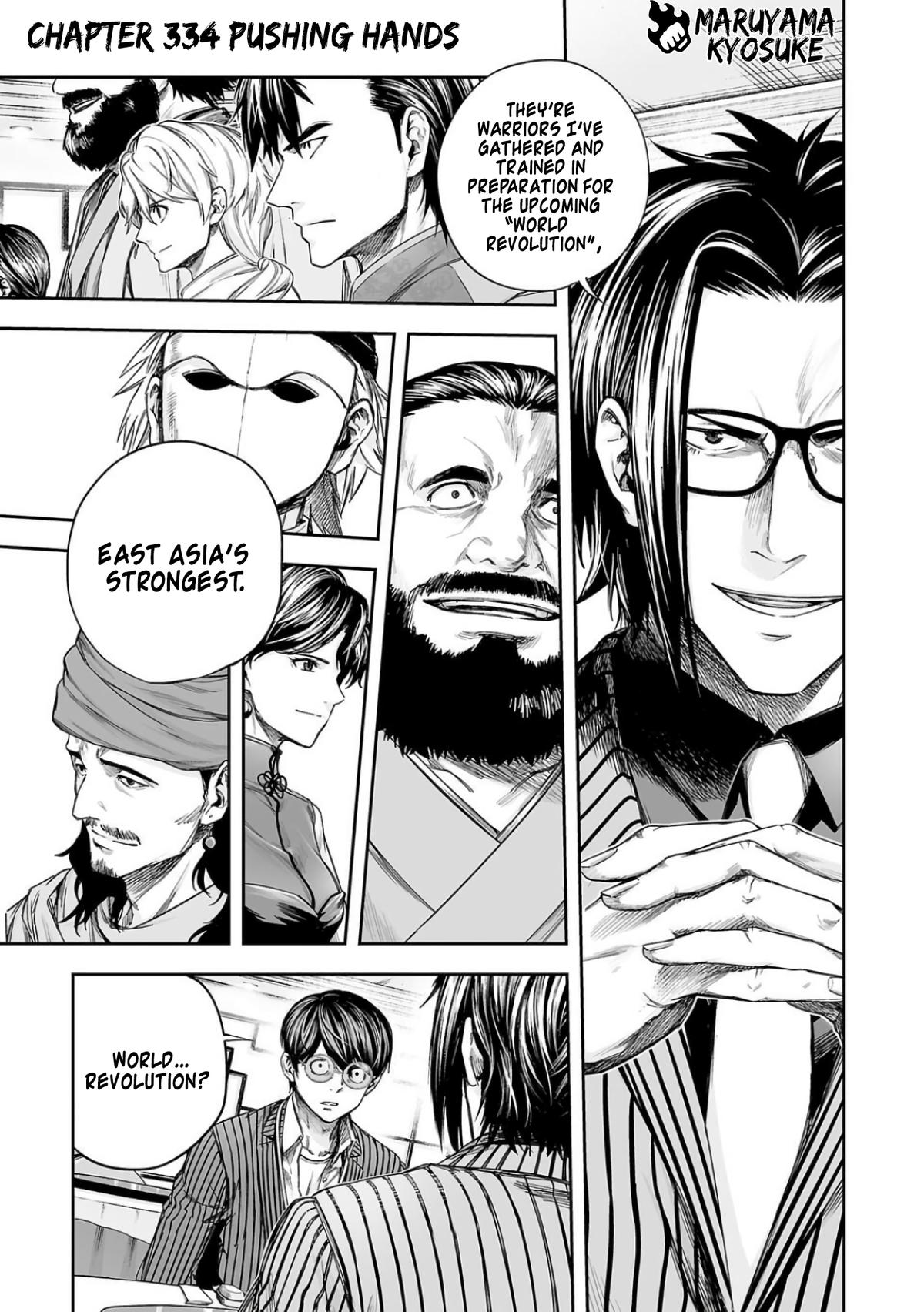 Tsuyoshi: Daremo Katenai, Aitsu ni wa Chap 334 - Next Chap 335